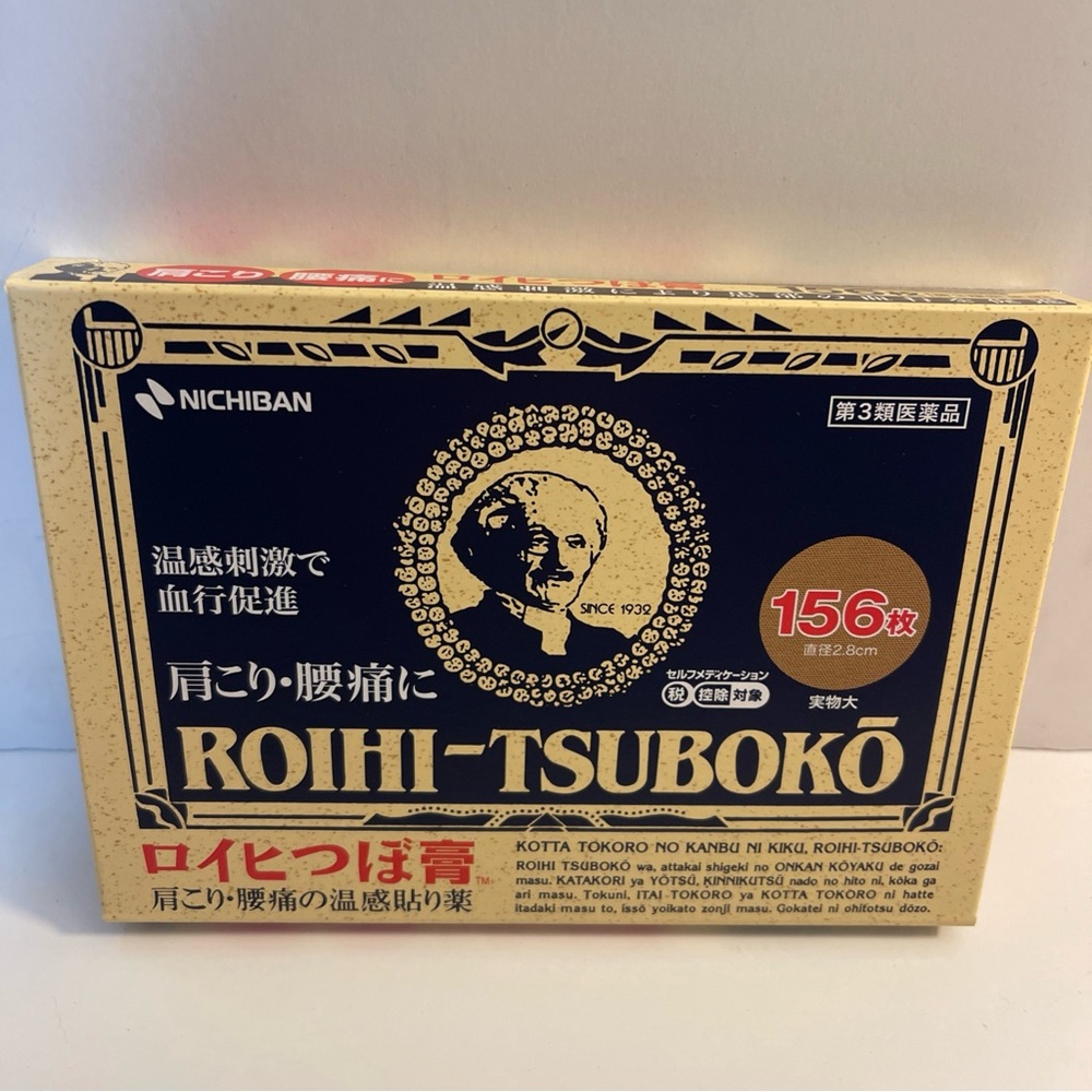 Roihi-Tsuboko Pain Relief Patches - Cream